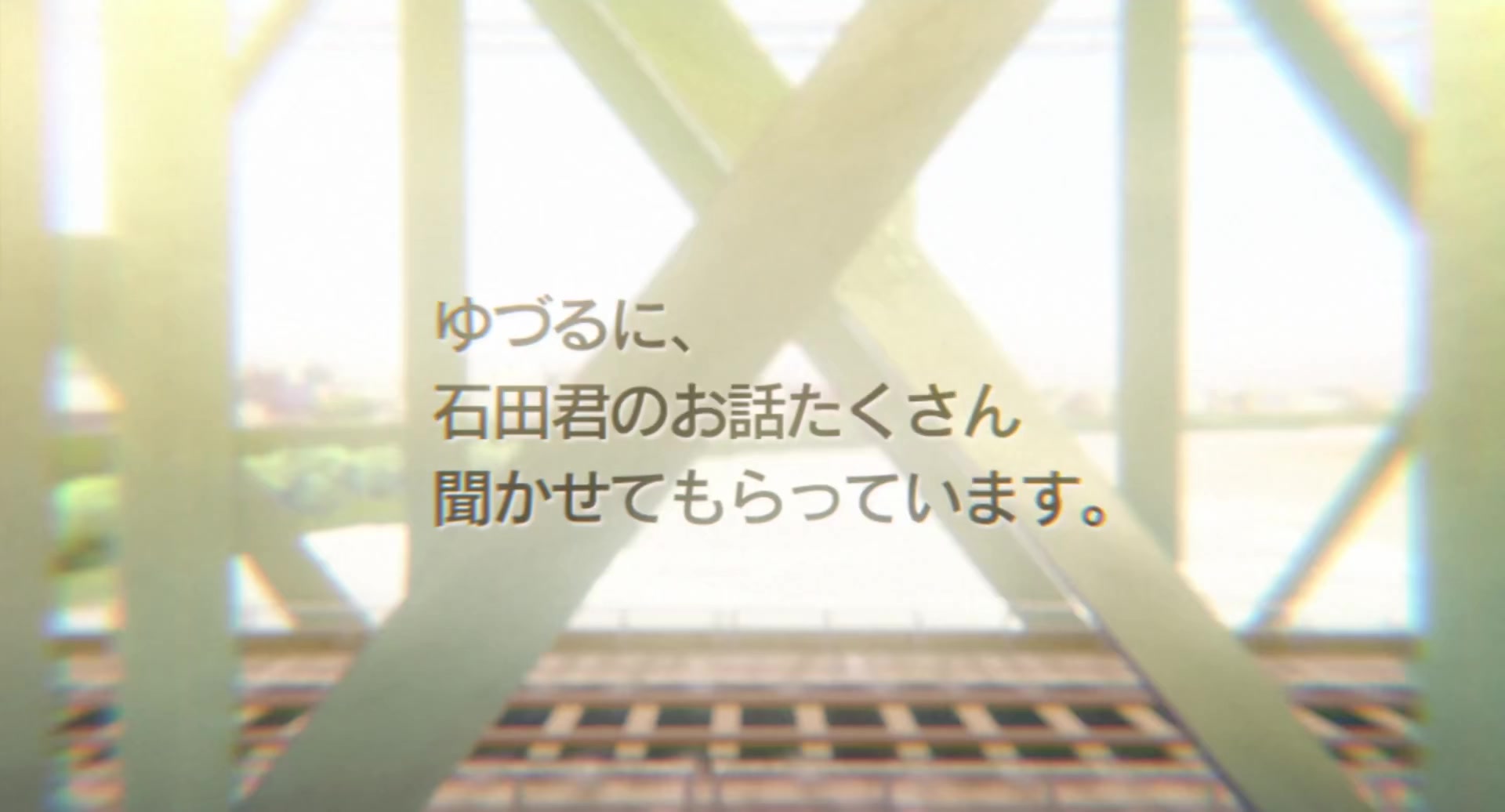 [Tsukyio Editing Resources] A Silent Voice Movie - 0038.mp4